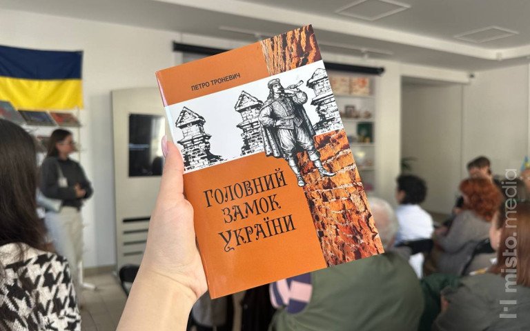 книга література замок