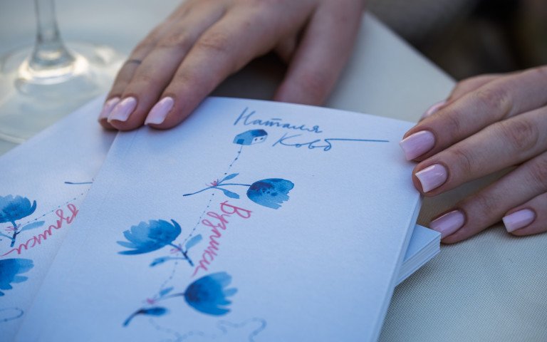 Лучанка Наталія Ковб презентувала нову книгу короткої прози «Вузлики». книга