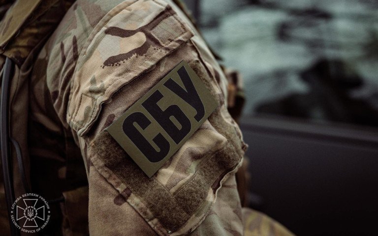 впрацівник СБУ.