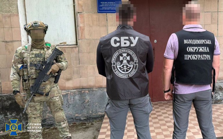 працівники СБУ та прокуратури