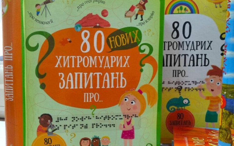 Книги книги видання література