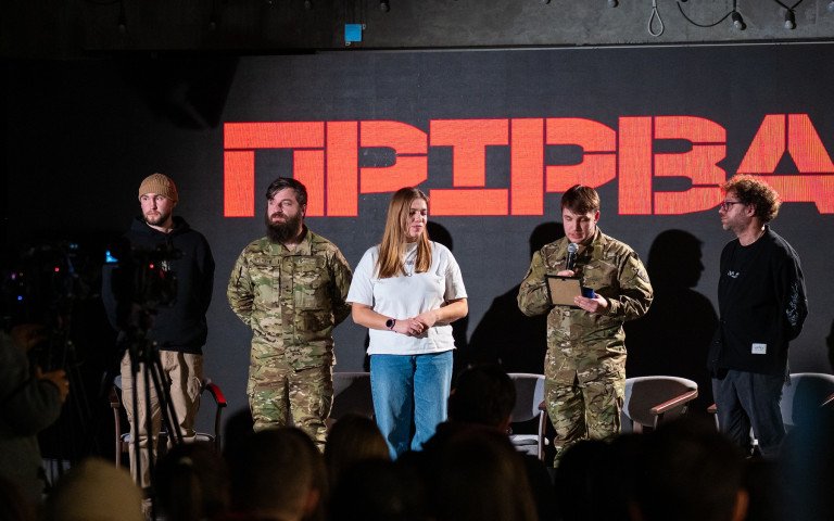 люди стоять на сцені