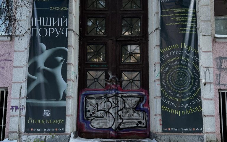 будинок офіцерів