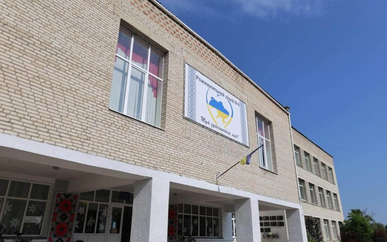 У Рожищенському ліцеї № 4 відремонтували харчоблок за понад 12 мільйонів гривень. фасад Рожищенського ліцею