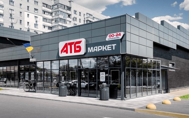 магазин АТБ