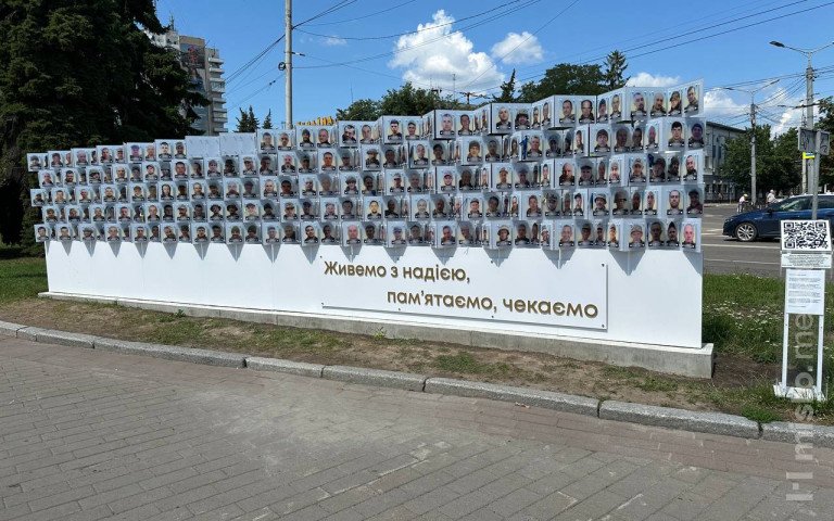 У Луцьку на стенді безвісти зниклих військових закінчуються місця для фото