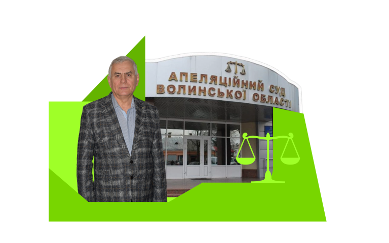 У Волинському апеляційному суді обрали нового керівника