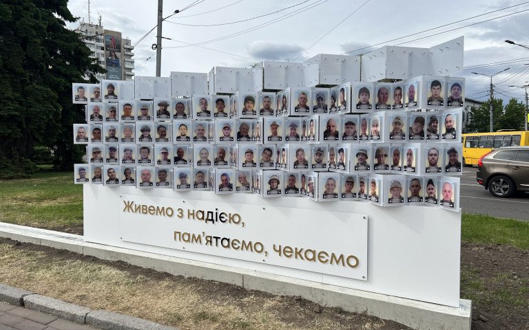 фотостенд