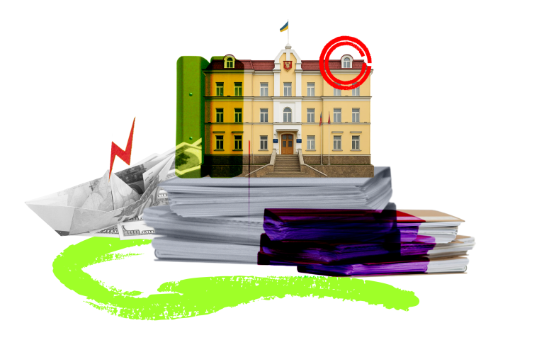 Приміщення міської ради