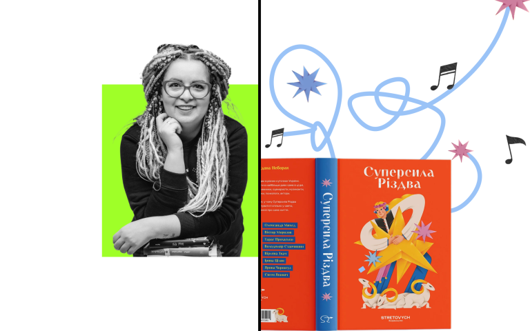 Дівчина з африканськими косичками і книга