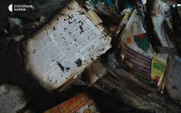 Книги, які згоріли 1 серпня у Харкові. згорілі книги