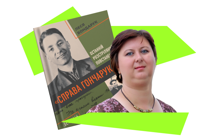 колаж