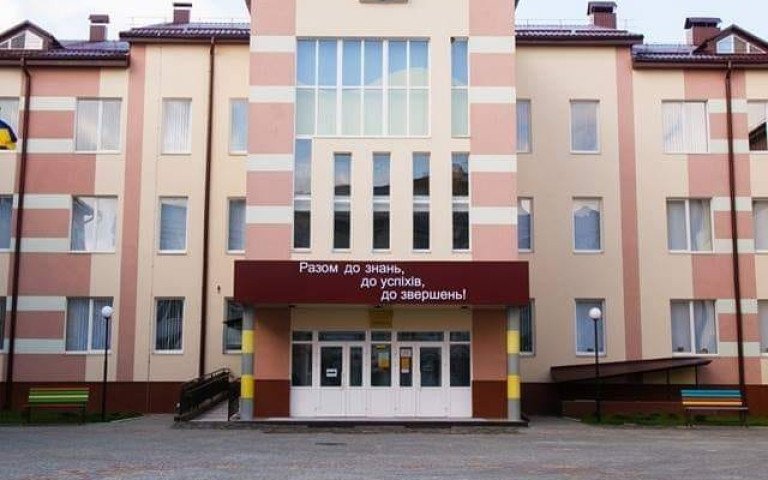 школа