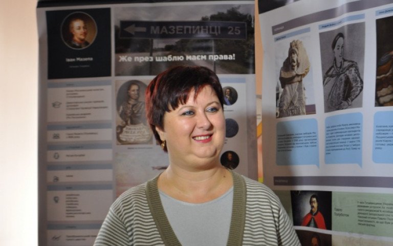 Леся Бондарук авторка історикиня