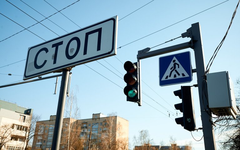 Дорожні знаки пішохідний перехід світлофор
