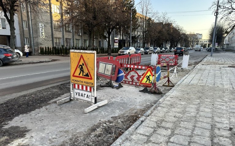 ремоно ділянка благоустрій