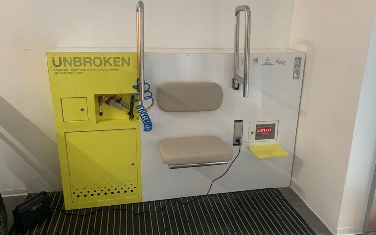 станція ремонту