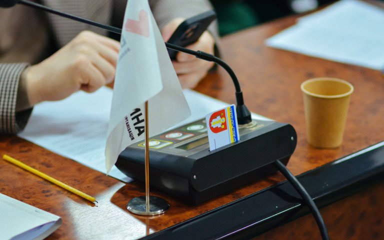 засідання в міській раді