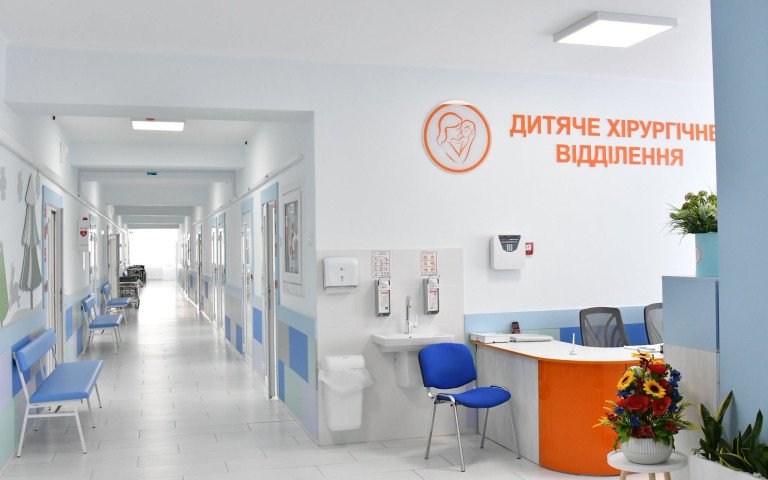 оновлене відділення