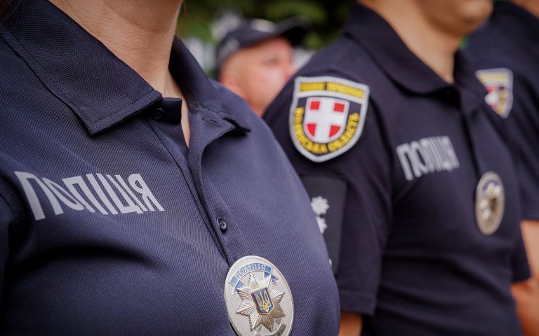 поліція