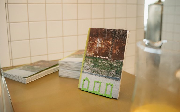 журнал