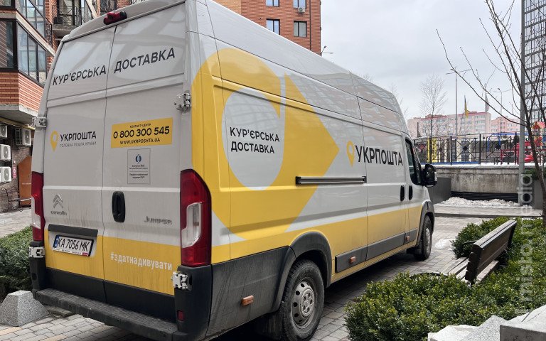 доставка «Укрпоштою».