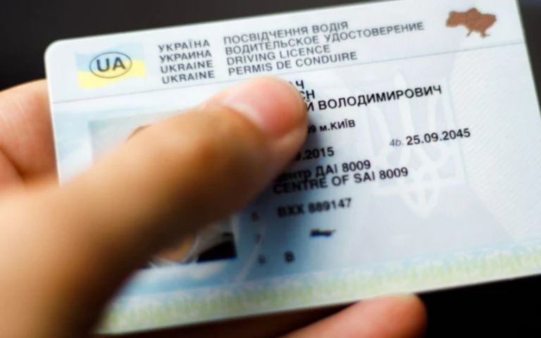 Кіберполіція попереджає про шахрайство з посвідченнями водія