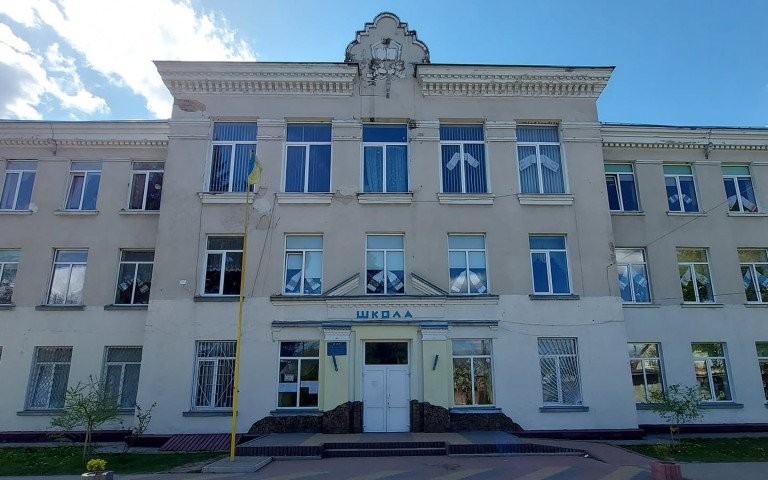 школа