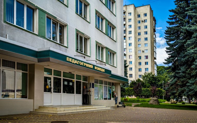 Луцький педколедж