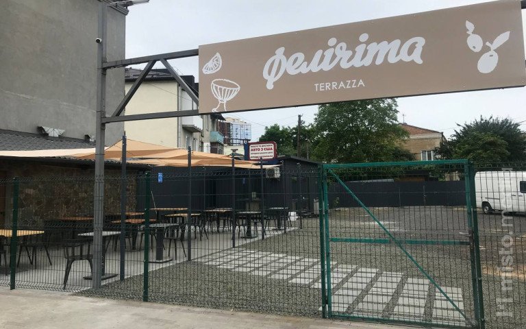 тераса