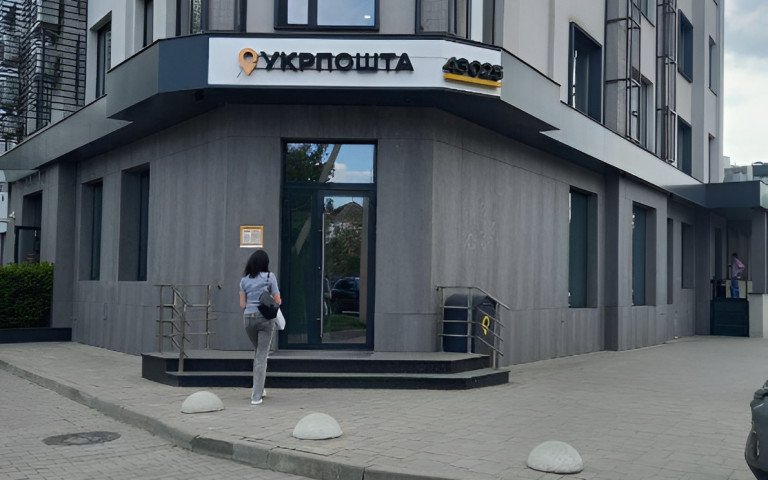 Укрпошта відділення фасад