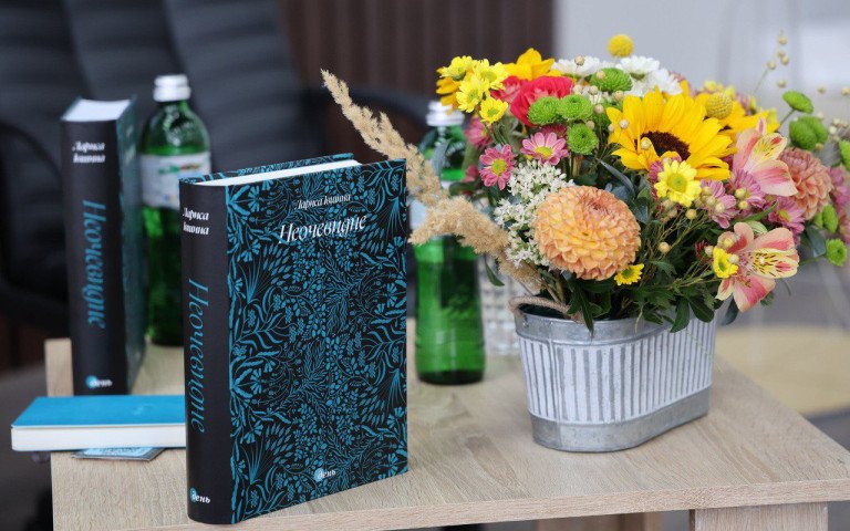 Книга на столі