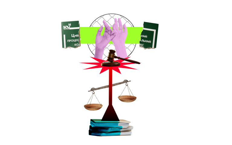 ілюстрація