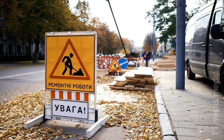 знак про перекриття вулиці