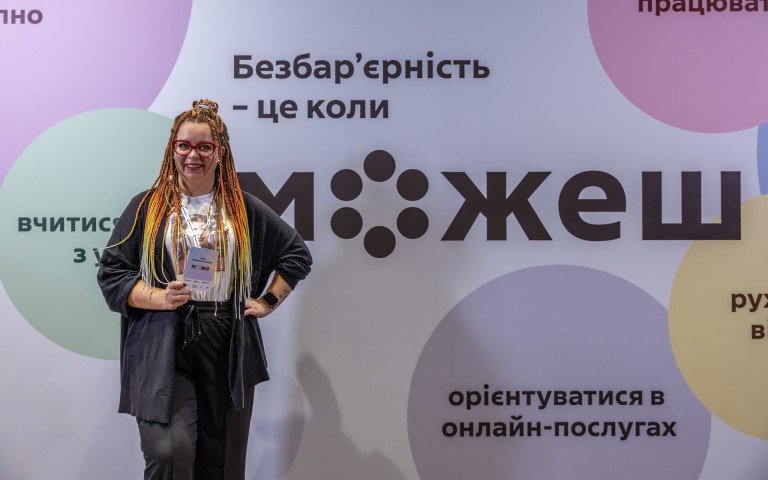 Анна Єкименко-Поліщук