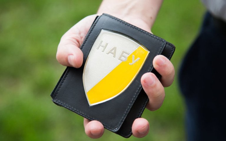 службове посвідчення та жетон працівника Національного антикорупційного бюро України