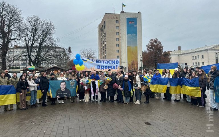 зустріч військового