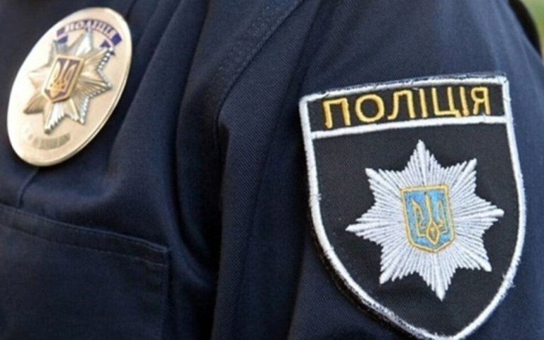 поліція