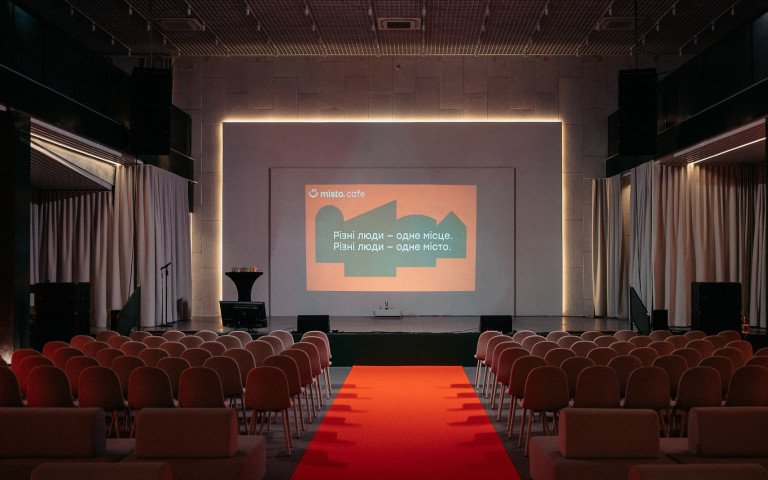 Луцький бізнес-простір