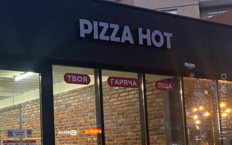 вивіска закладу