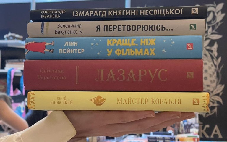 книги