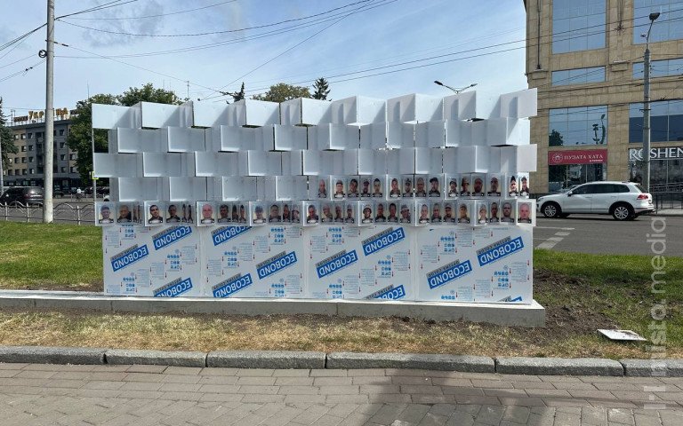 фотостенд зниклі безвісти