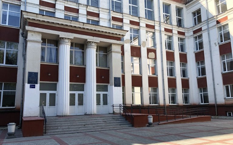 школа