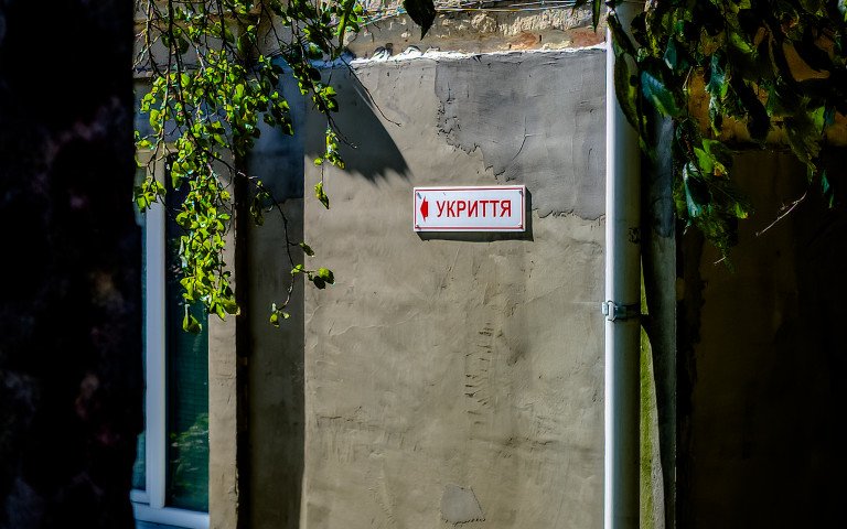 табличка з написом "укриття"