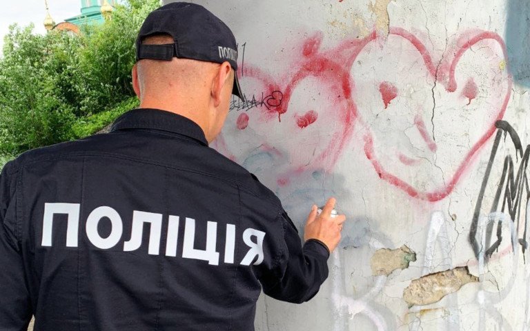 полійцеський надписи акція