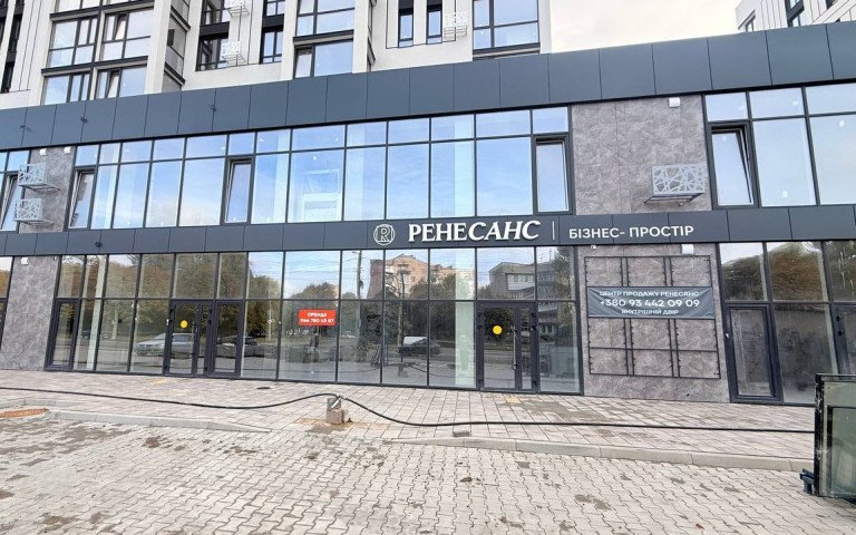бізнес-центр ренесанс