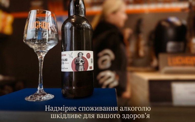 пиво