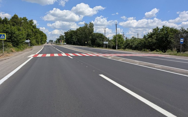 дорога