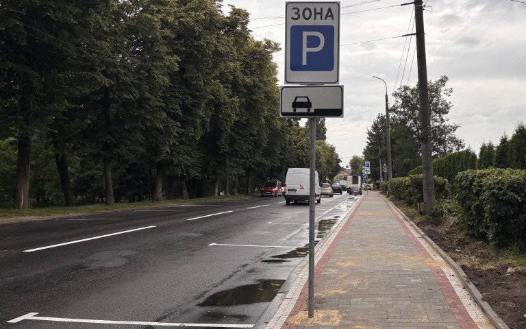 дорога