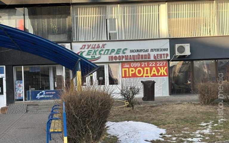 «Луцьк Експрес»